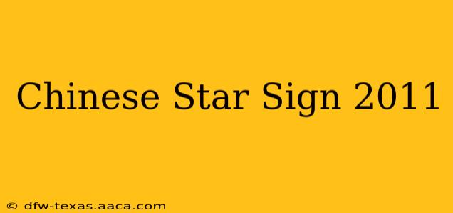 Chinese Star Sign 2011